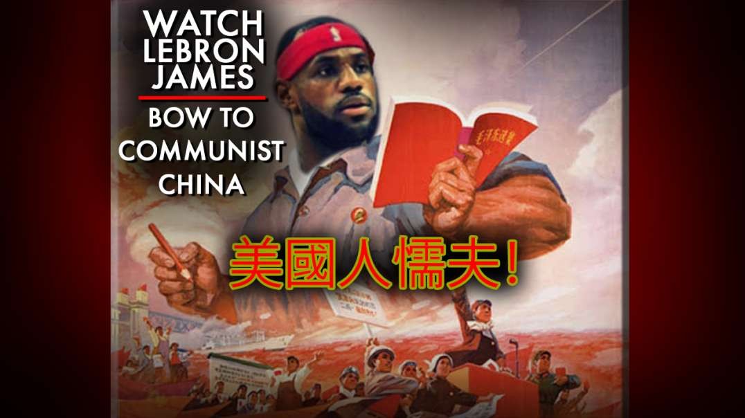 Watch LeBron James Bow To Communist China