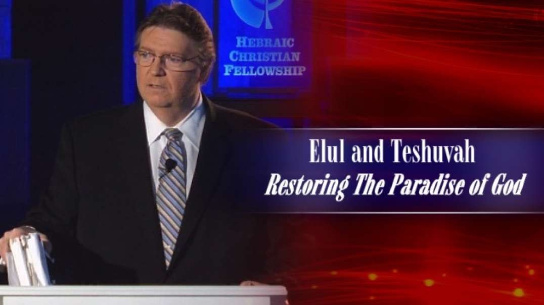 ⁣Elul and Teshuvah (Restoring The Paradise of God) (2023)